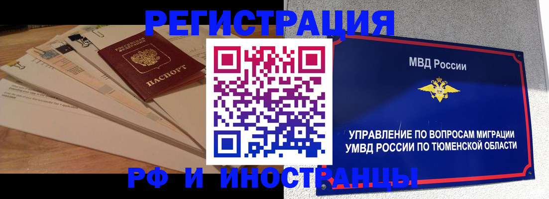 форма 3 в Туапсе