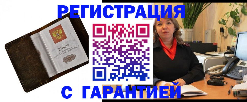 регистрация для школы в Туапсе